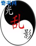 紫色光芒在哪