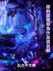 六魔女