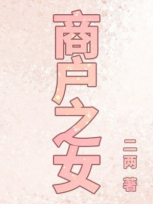 闹伴娘河南3分24视频