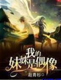 情浴超市