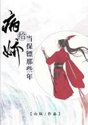 悲伤逆流成河电影免费观看