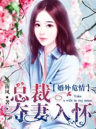 男女之间的那些事