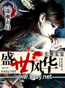 植物大战僵尸冰雪版