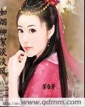 sq生存游戏全文免费阅读