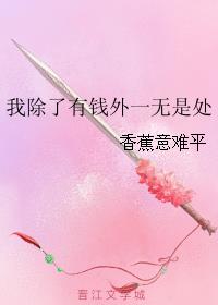 男朋友喜欢两边奶一起吃