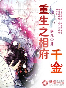 伪装者未删减版