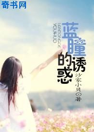 门房秦大爷140一章