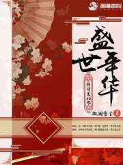 没事爱上我做什么