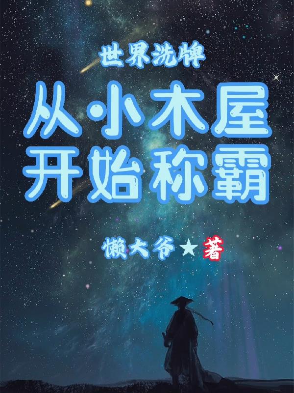 小黄文文章