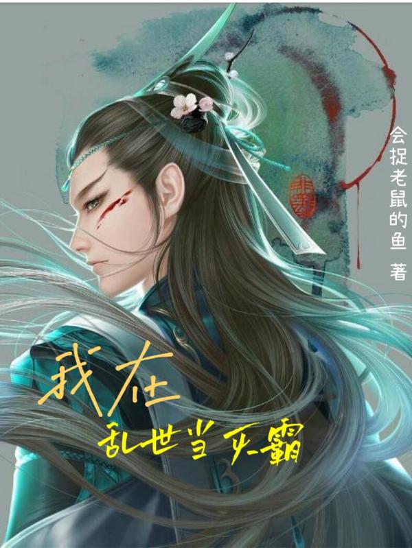 网球王子u17世界赛第二季