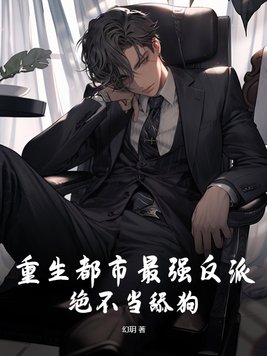 狂暴飞车2