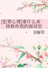 中文字幕久
