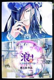 霍水儿全文阅读领取