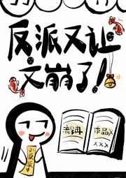 艳动漫母在线观看国语