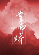 活着txt