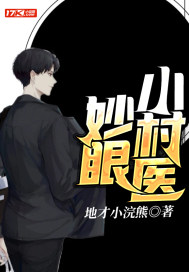 无心法师1迅雷下载
