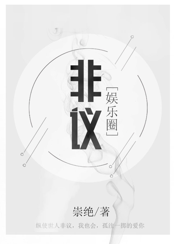 想被男人干