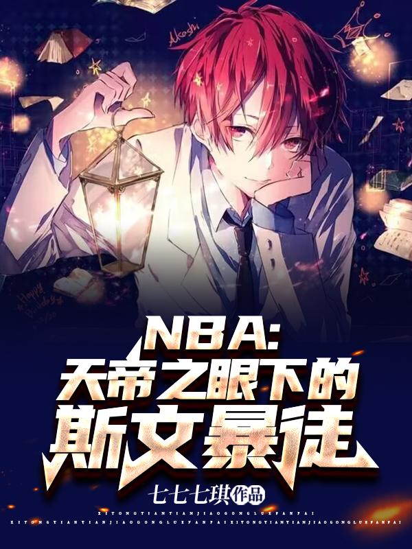 学院停止时间在线观看