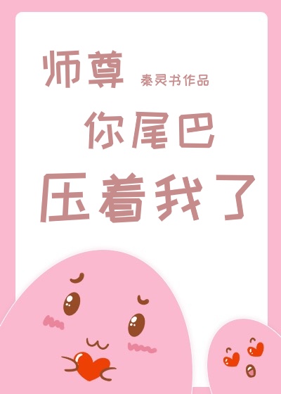 孙艺珍电影