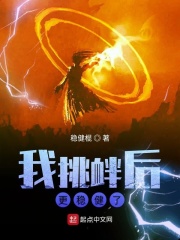 兽世np
