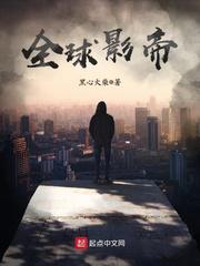 桂正和is完全版