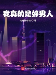 异族风情