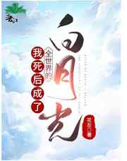 色 五月 激情 洲 图片小说