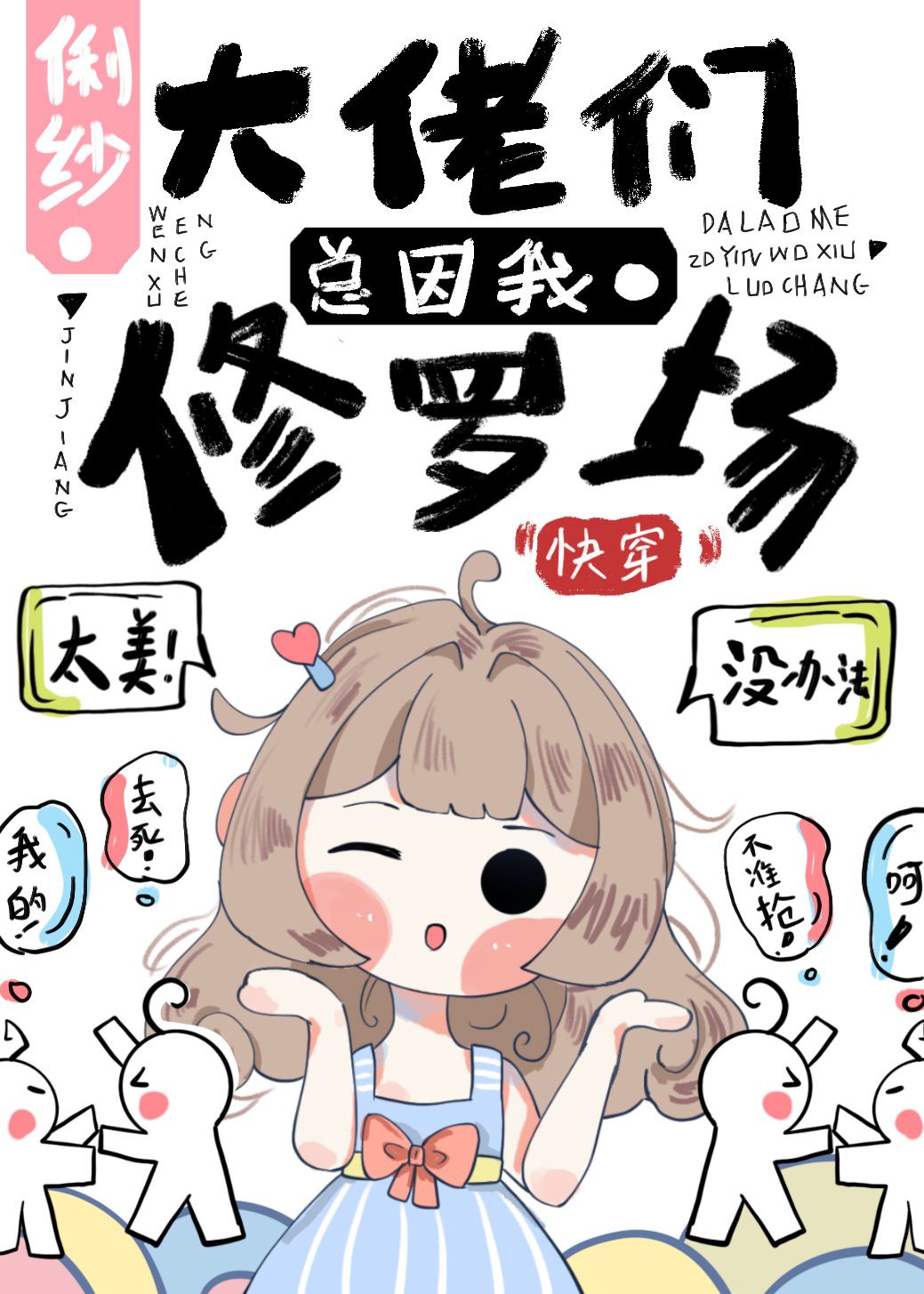 苹果完整版