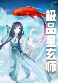 主人抽打贱奴花唇