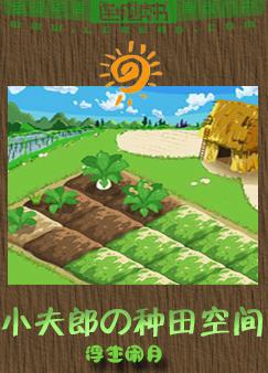 特种兵之恶魔教官