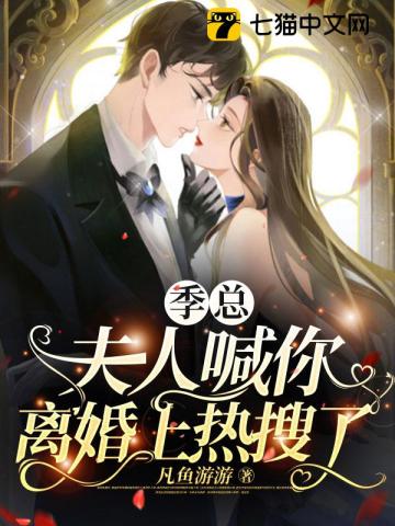 权财无删减全本下载