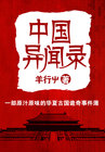 迷你音响
