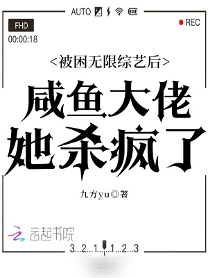 万人迷反派今天崩人设了吗