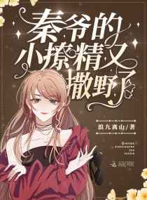 妻子的外遇电影