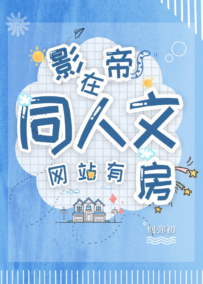 夜北小说