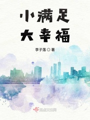 纵然缘浅奈何情深