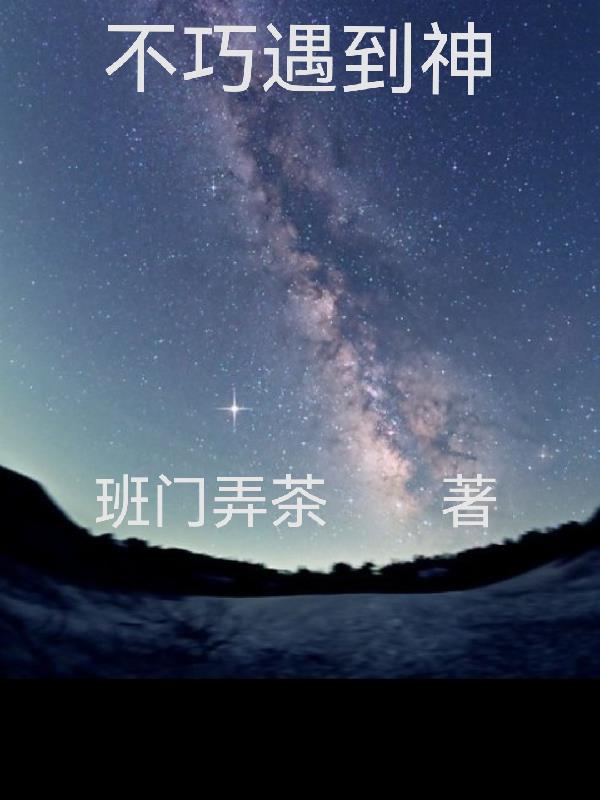 杀戮秀小说