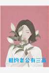 五月婷婷丁香色