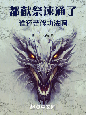 乖用下面喂我葡萄