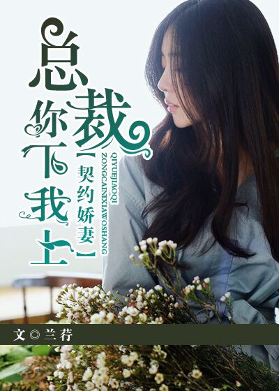 奇妙幽灵