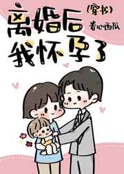 年轻的妈妈2韩剧中文版电视剧