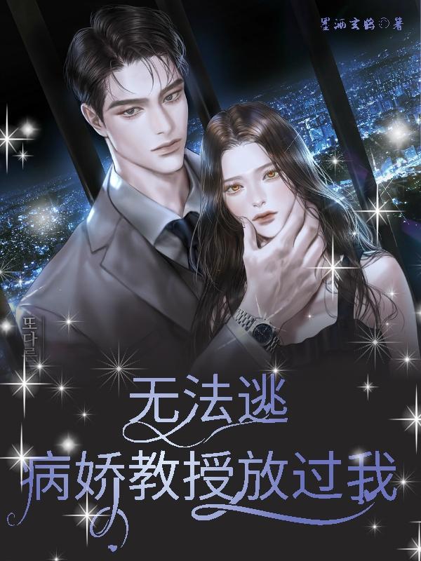 九转战帝