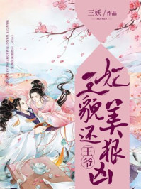 樱花动漫网在线观看