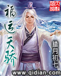 头伸进衣服吃胸动态图