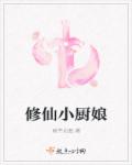 《飘摇人生》电视剧