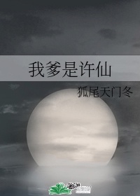 妖女榨