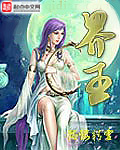 野花影视720
