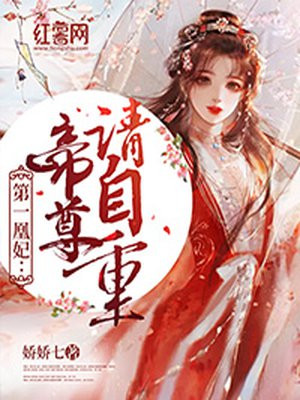 戒酒药