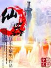 ai换脸女明星被躁在线观看