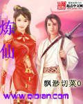 青春之城演员表